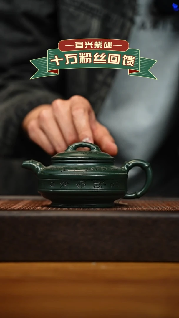 茶壶紫砂宜兴原矿 手工 紫砂壶容量240cc