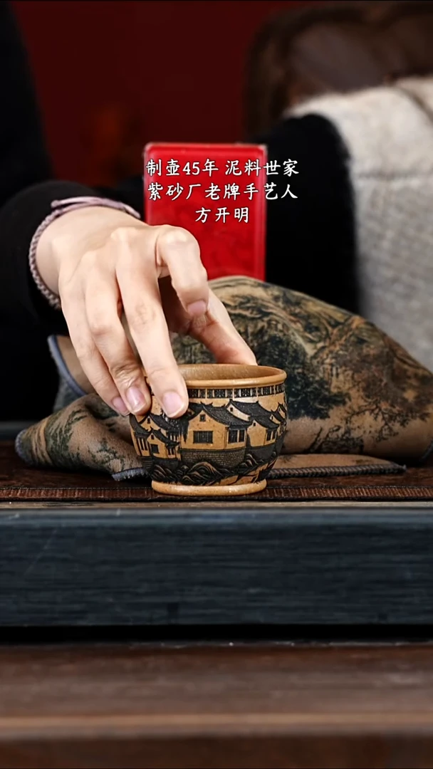 宜兴紫砂FKM 团团紫砂谢礼8