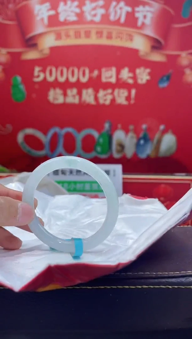 【闪购商品】翡翠手镯未镶嵌手镯21