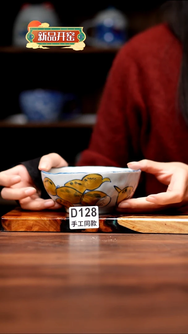 其他D128禾泥一器瓷器