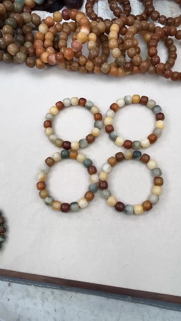 菩提根/象牙果手串a662卡13 干磨糖壳