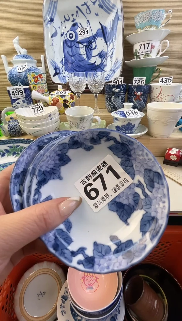 摆件拉*摆件瓷器瓷器瓷器