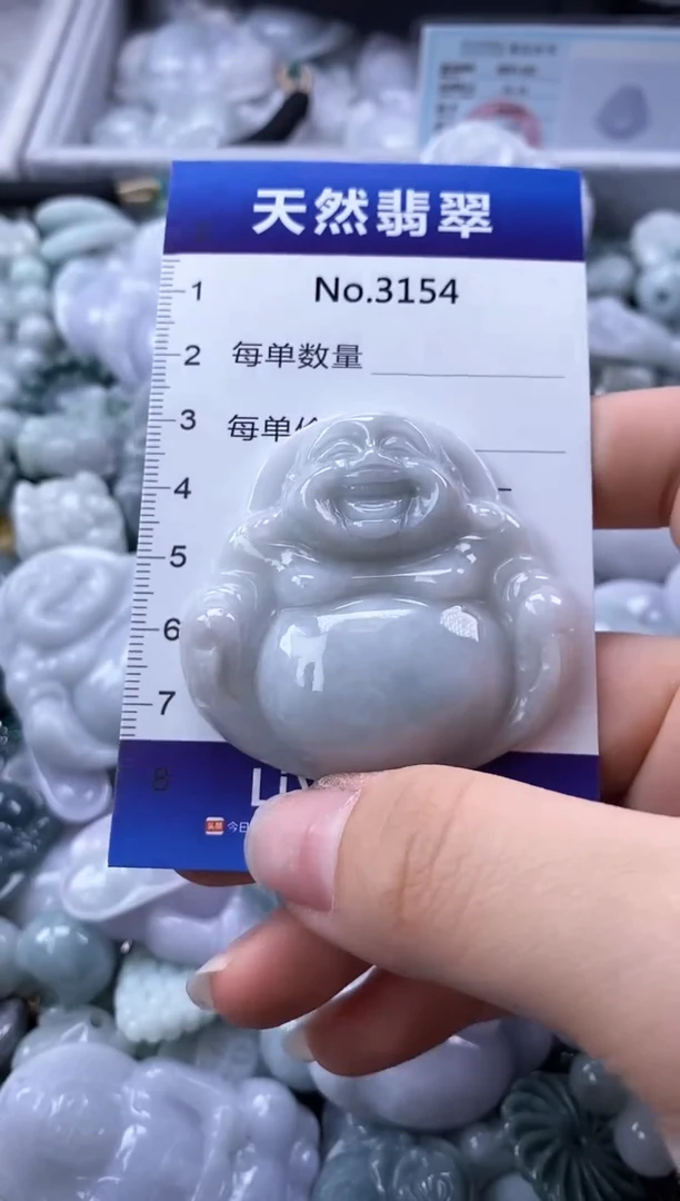 翡翠未镶嵌颈饰缅甸A货翡翠3154