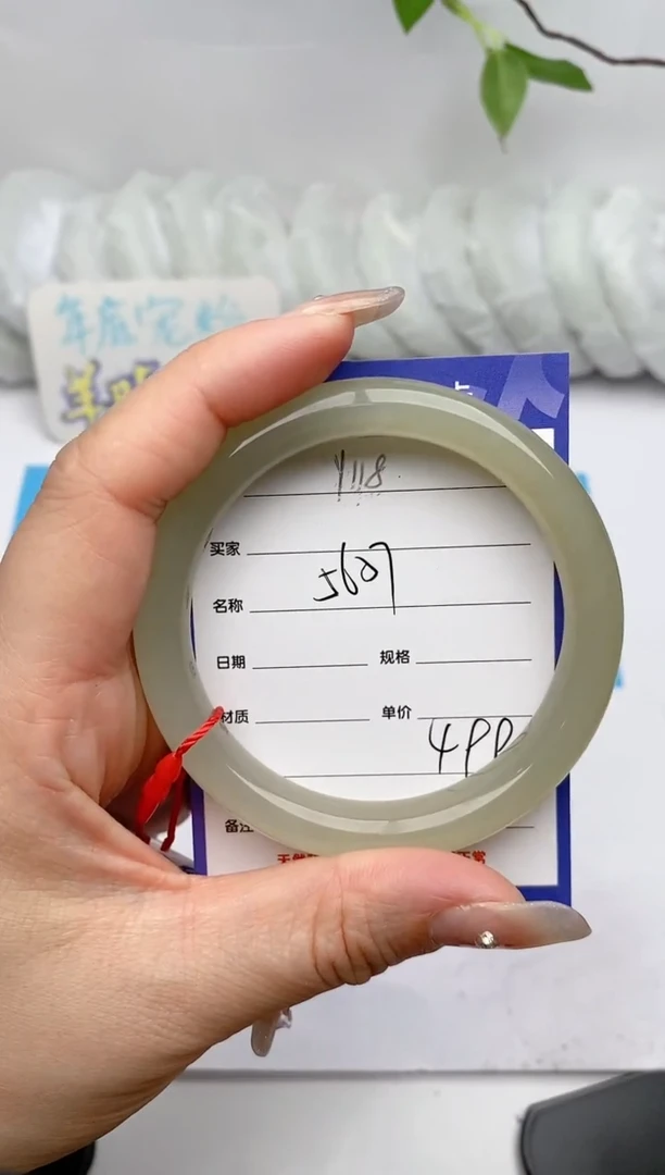 【闪购商品】和田玉手镯未镶嵌Y118微色差