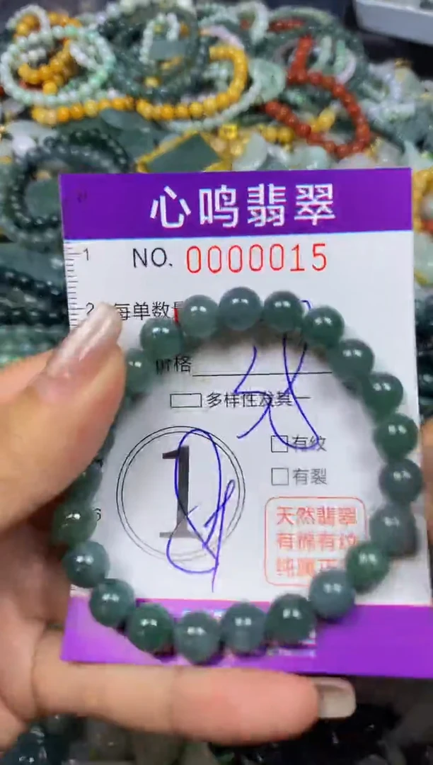 翡翠未镶嵌颈饰闪购00015