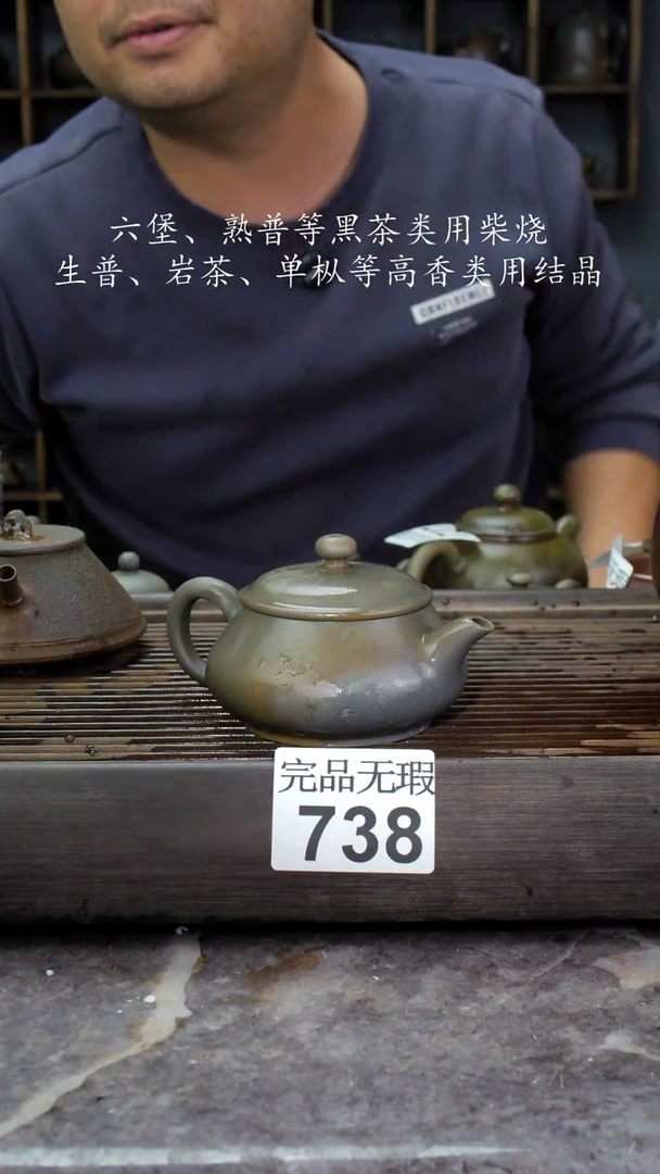 【闪购商品】壶738四大名陶钦州坭兴陶