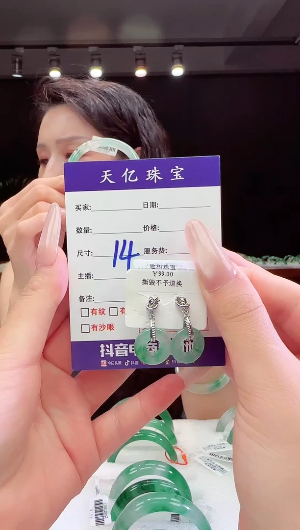 未镶嵌配饰石英质玉s****a耳环