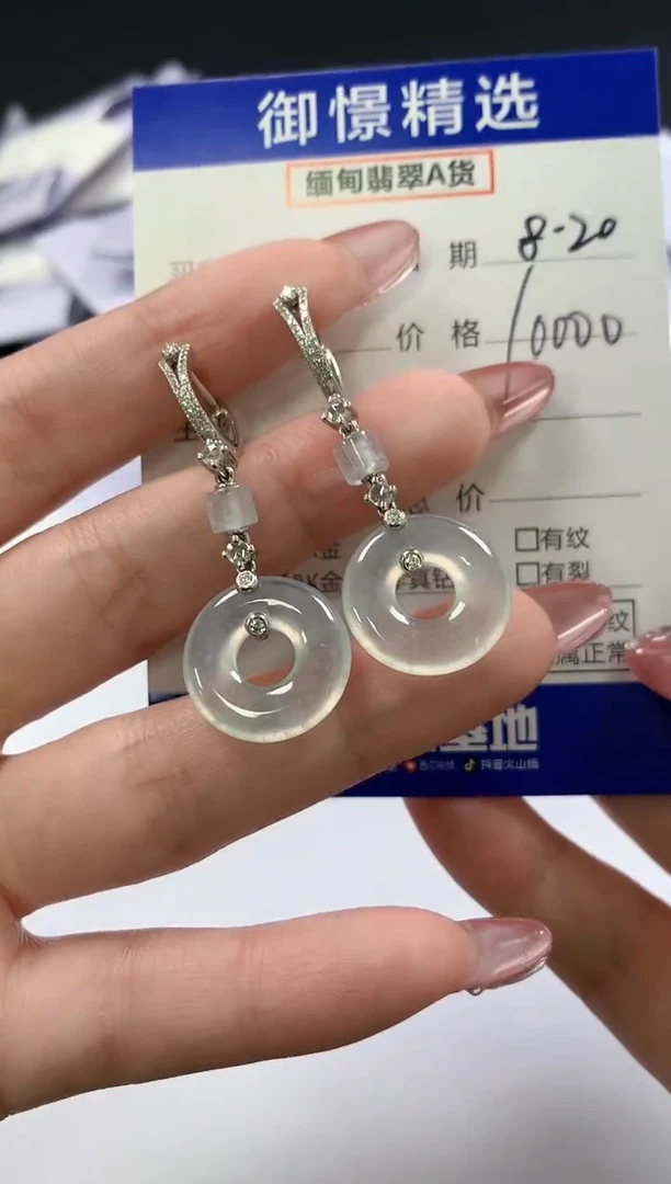翡翠18K金镶嵌耳饰73