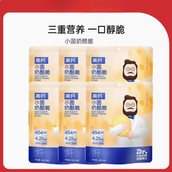 N-L-B-S 小圆奶酪脆原味28g