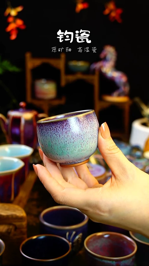 杯子钧瓷51号原矿高温钧瓷孤品级收藏级