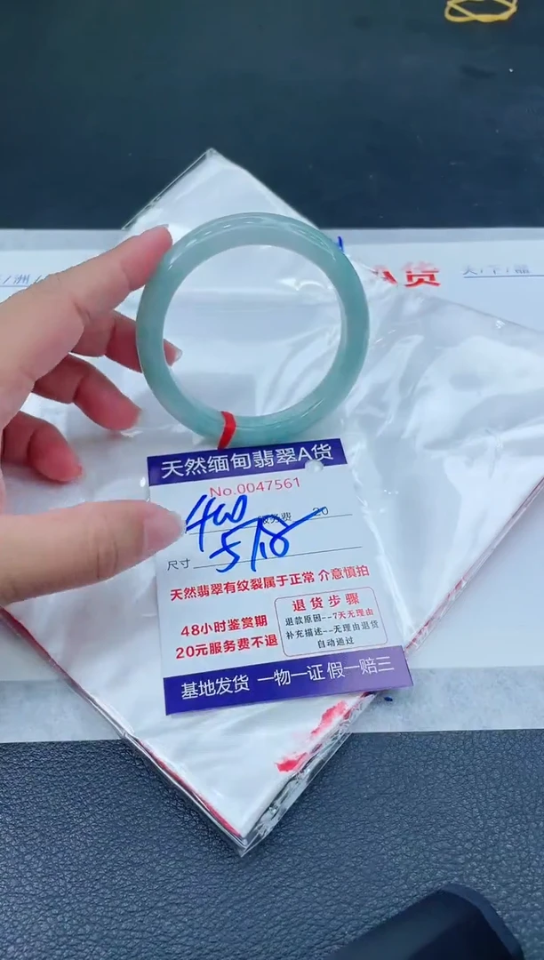 翡翠手镯未镶嵌66666666666