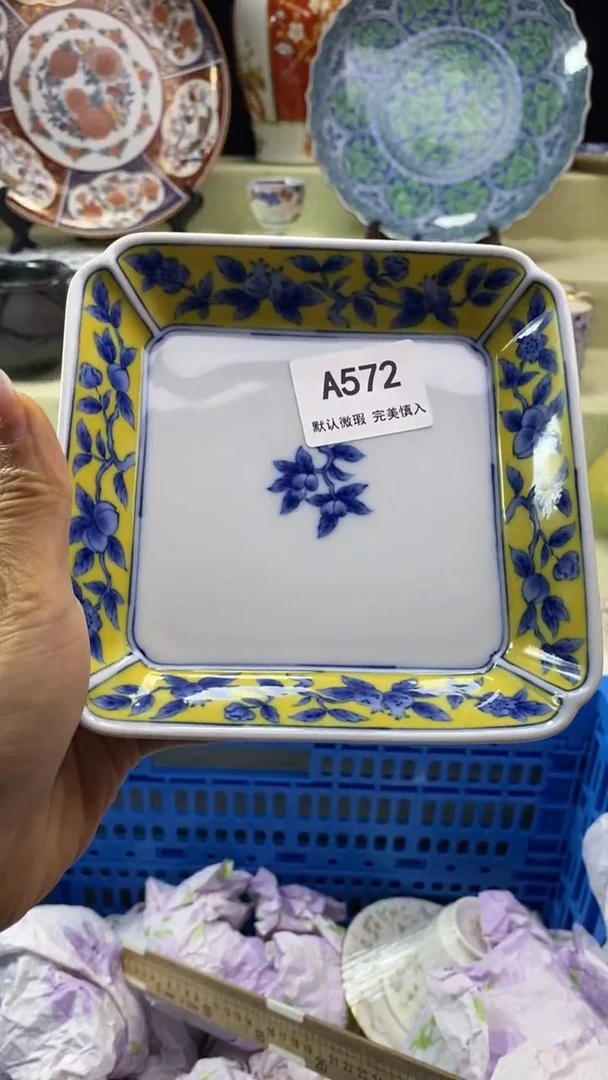 件守**经瓷片 默认微瑕 完美慎入572