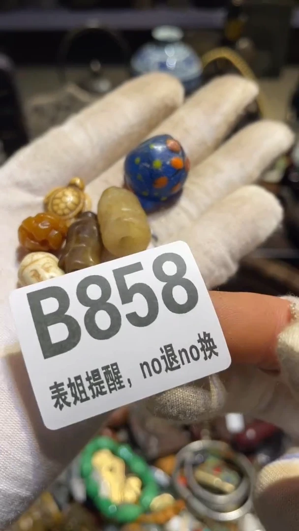 陶瓷小*表姐直播所见所得