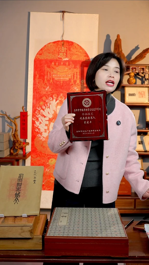 拓片用纸印石何*非遗传承拓片