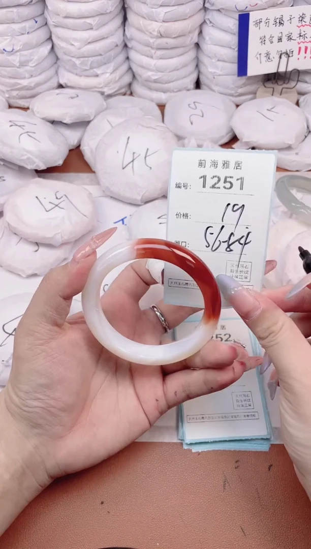 【闪购商品】玛瑙/玉髓手镯未镶嵌1251