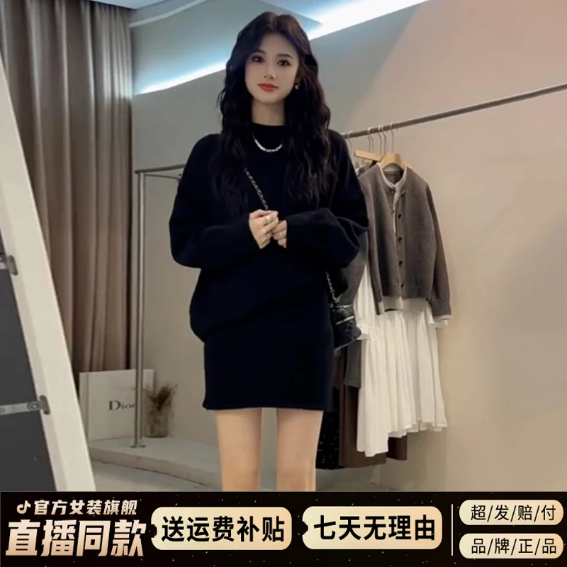 高级感内搭针织毛衣包臀连衣裙子女秋冬25新款卫衣套装裙香风早秋