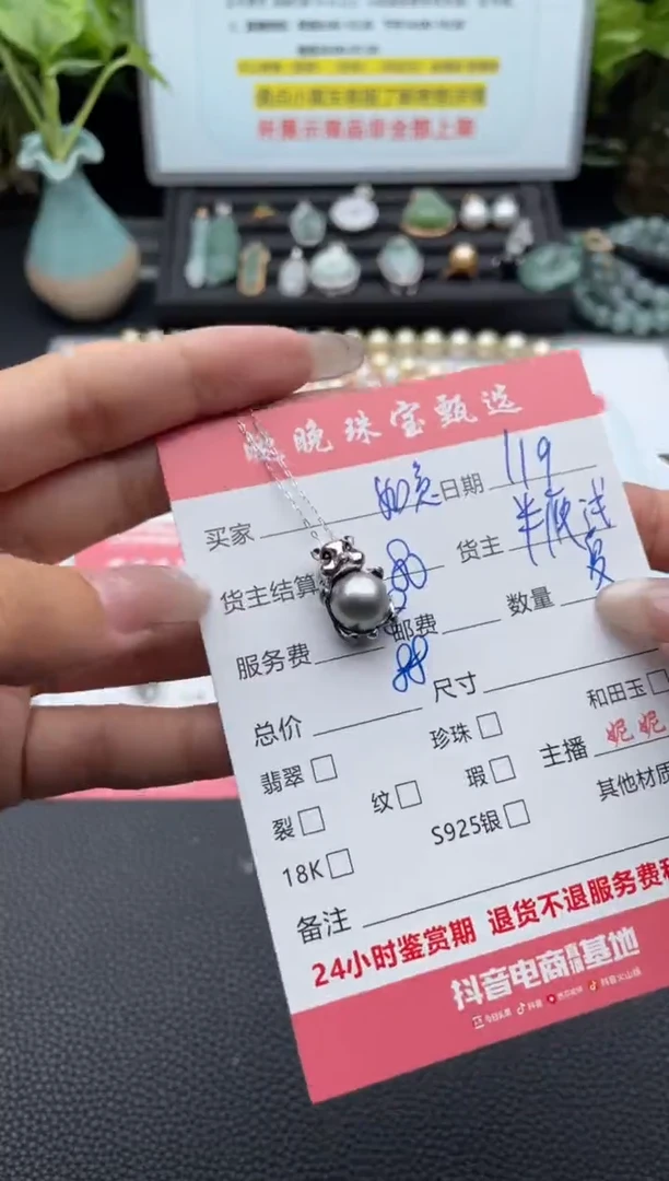 银S925镶嵌颈饰海水珍珠如*项链