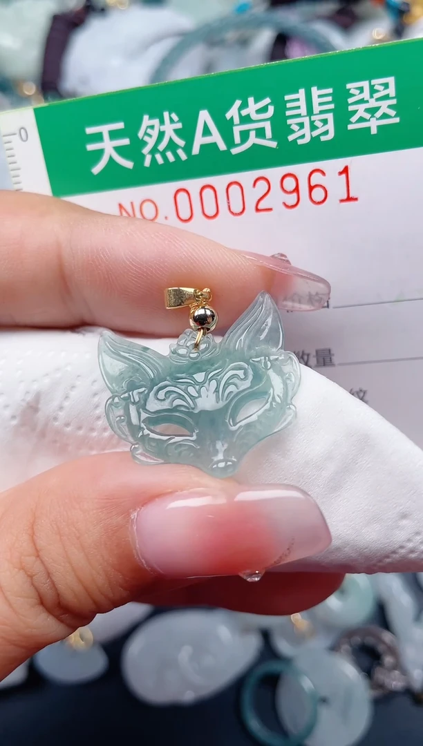 颈饰未镶嵌翡翠.0002961