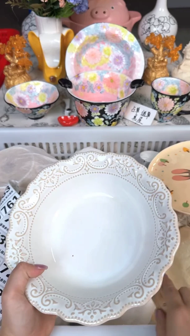 瓷片深721默认微瑕15包邮库存1件