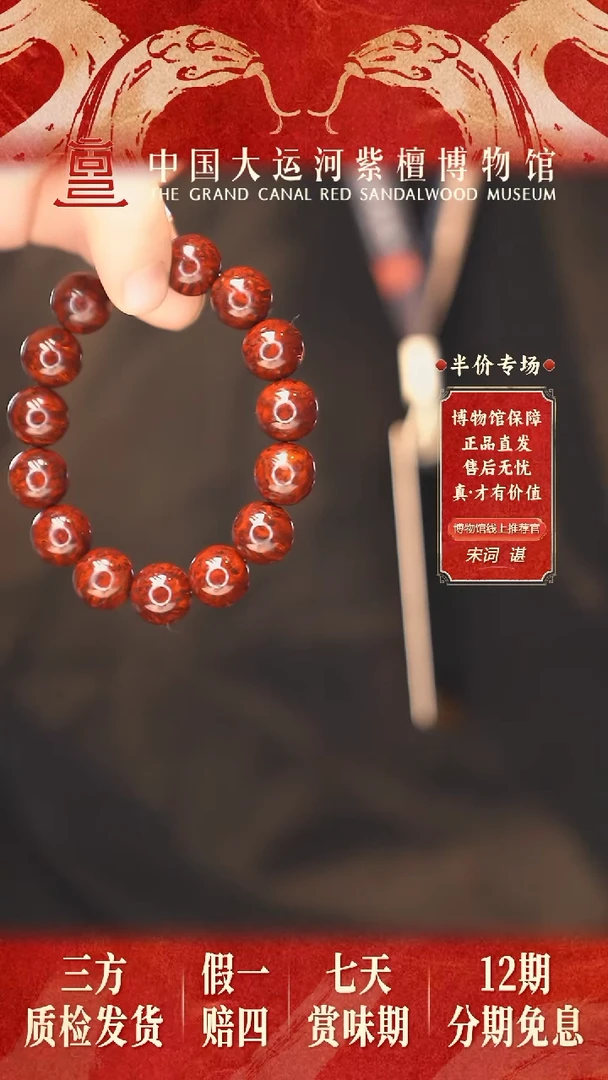 【闪购商品】小叶紫檀手串/手链1.5*15 瘤王 多样性发其一