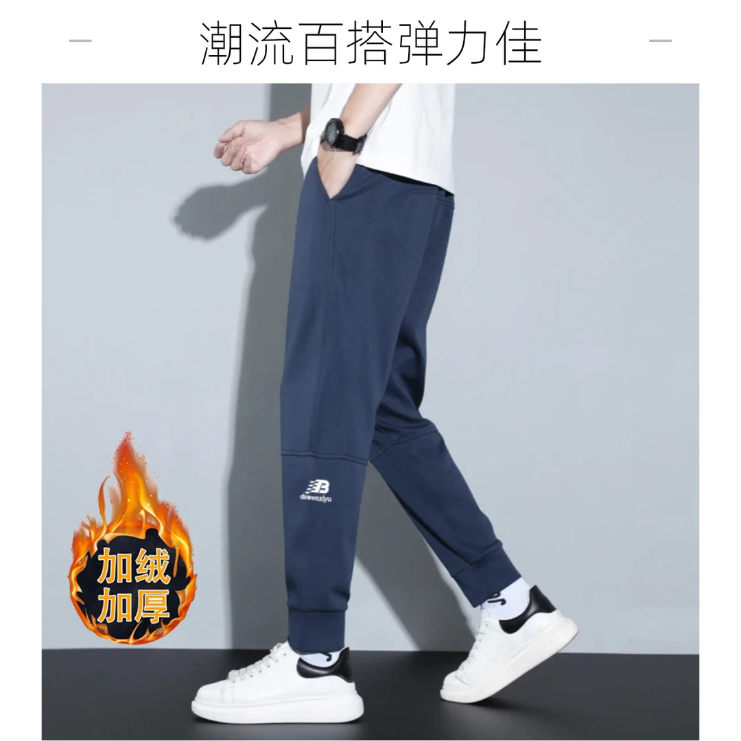 冬季新款男士休闲裤九分束脚裤潮流时尚百搭裤子弹力韩版弹力裤子