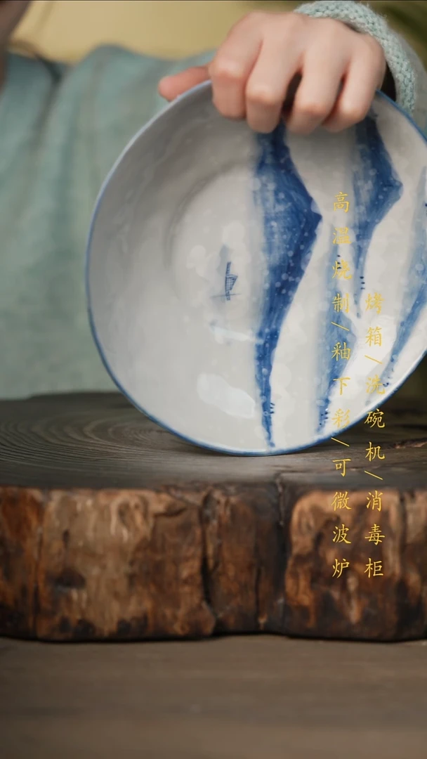 瓷片景德镇高温釉下彩可微波烤箱洗碗机