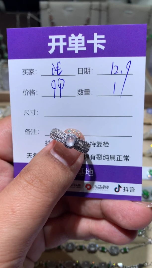 银S925镶嵌翡翠耳饰浅****? 浅笑亦嫣然