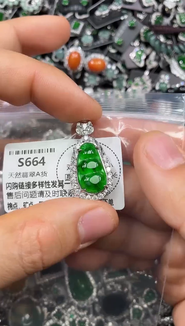 颈饰未镶嵌翡翠S664吊坠
