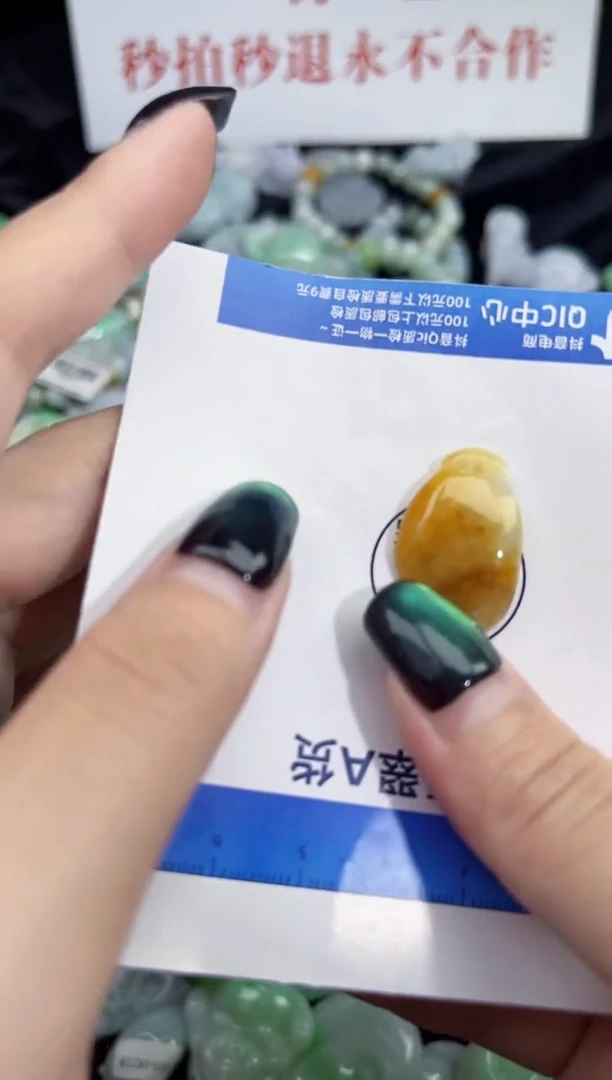 颈饰未镶嵌翡翠翡翠A货吊坠