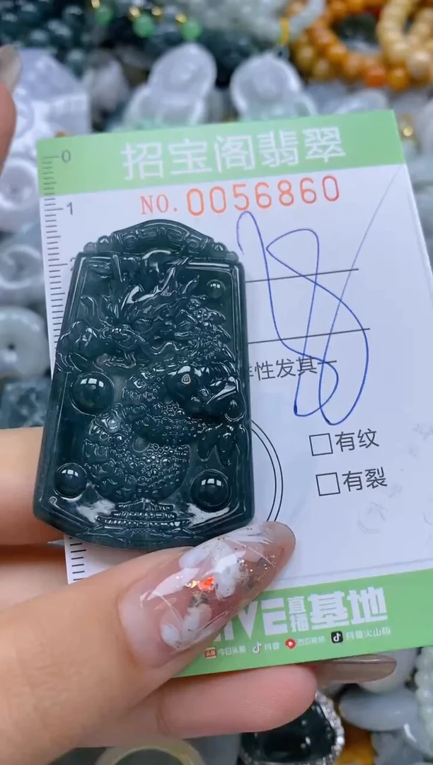 【闪购商品】翡翠颈饰未镶嵌闪购商品0056860