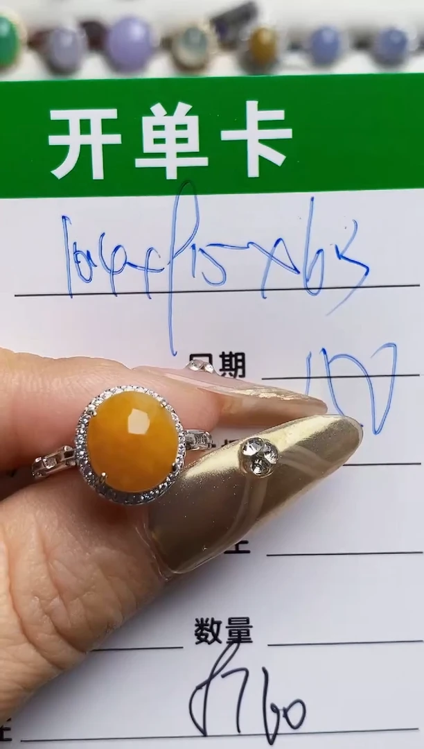 银S925镶嵌戒指翡翠8760