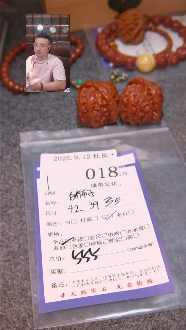 把件文玩核桃Z?白狮子018表弟文化