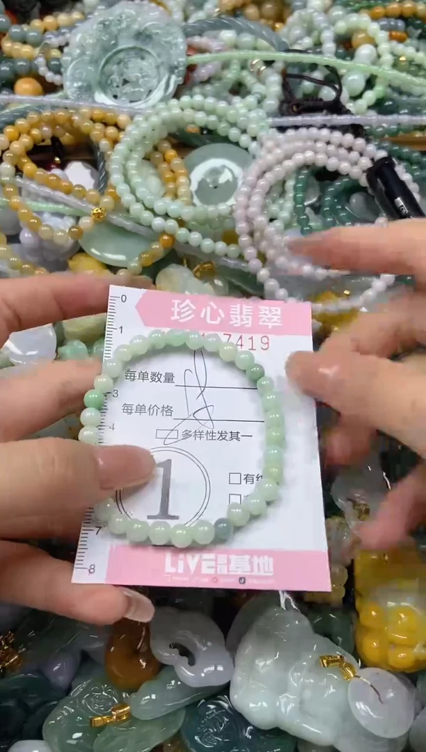 颈饰未镶嵌翡翠闪购0427419