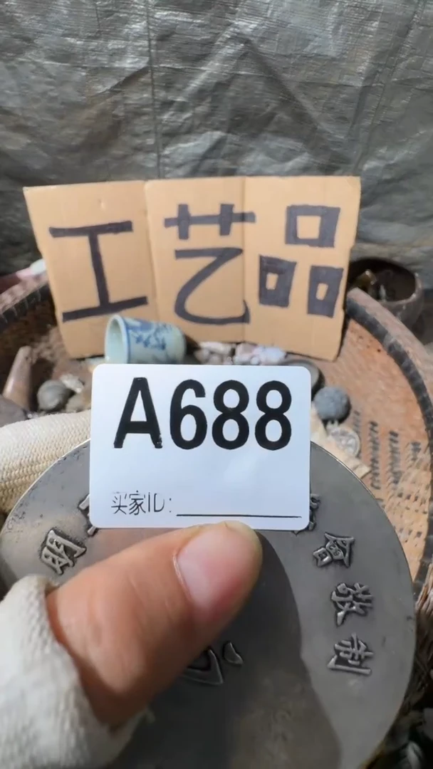 张****师佳合创意屋专属链接