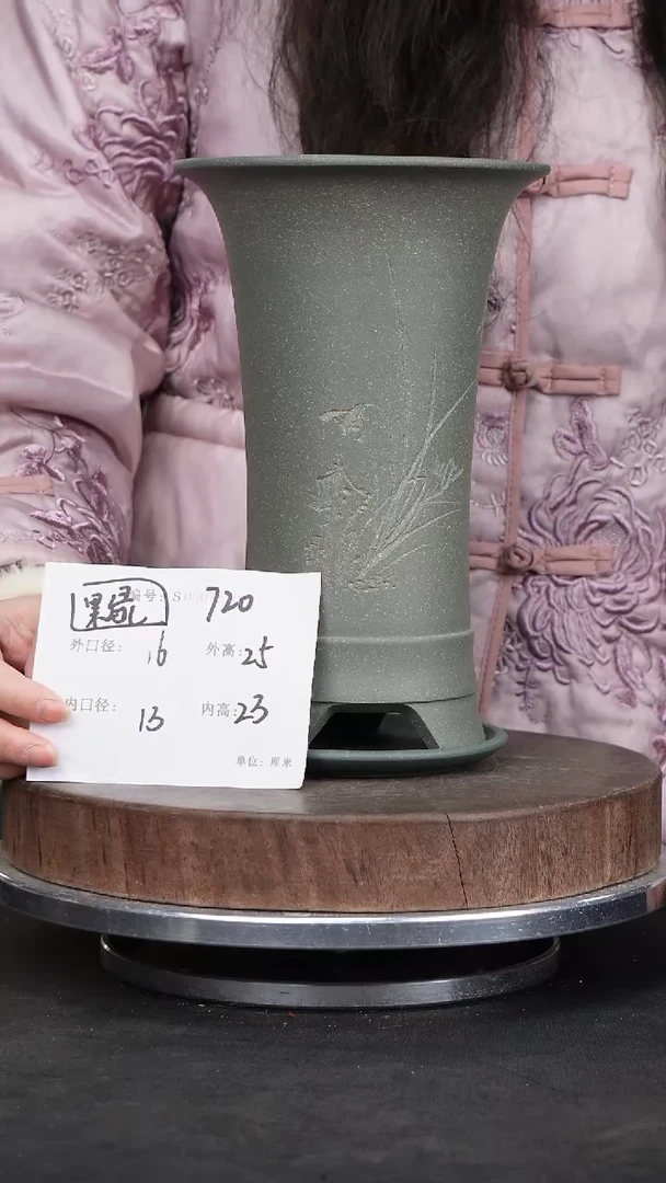 【闪购商品】紫砂花盆720+z紫砂花盆