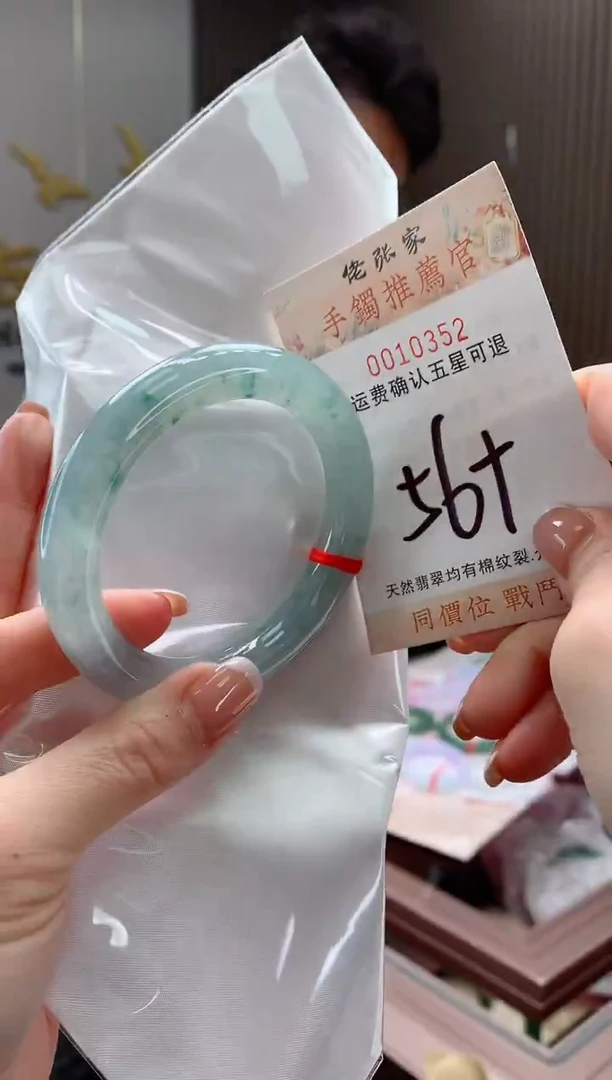 未镶嵌手镯翡翠天然缅甸A货翡翠