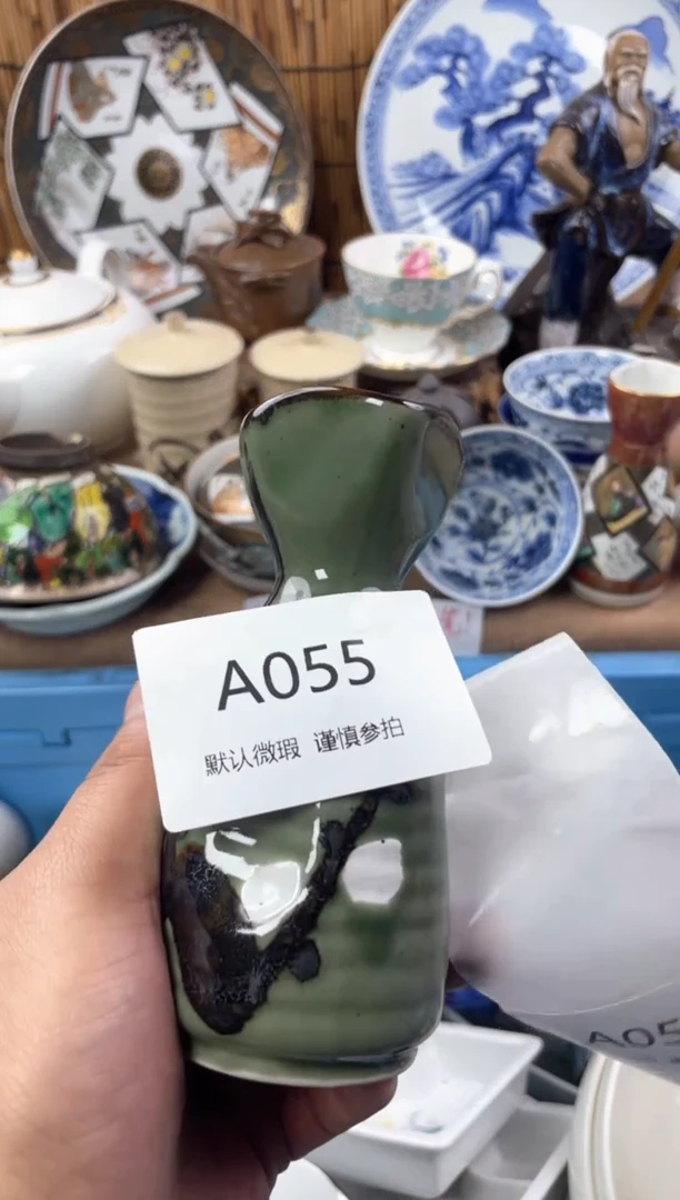 【闪购商品】日式中古no退no换默认微瑕A55