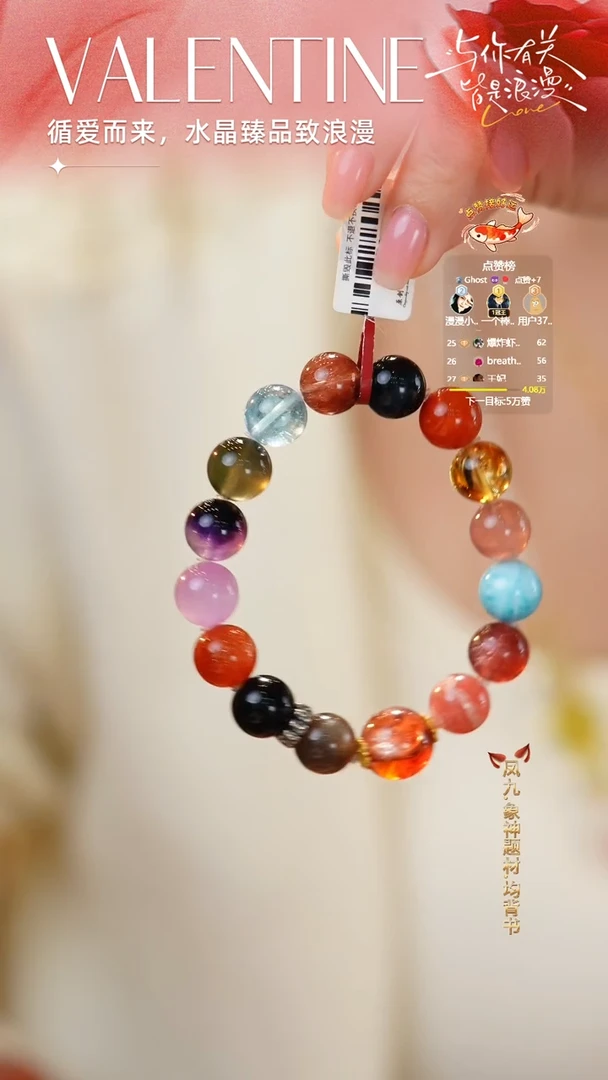 未镶嵌手串水晶DIY多样性随机发一