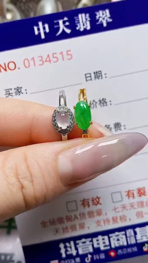 银S925镶嵌戒指翡翠4515