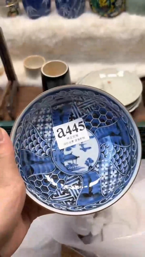 【闪购商品】瓷片          a445