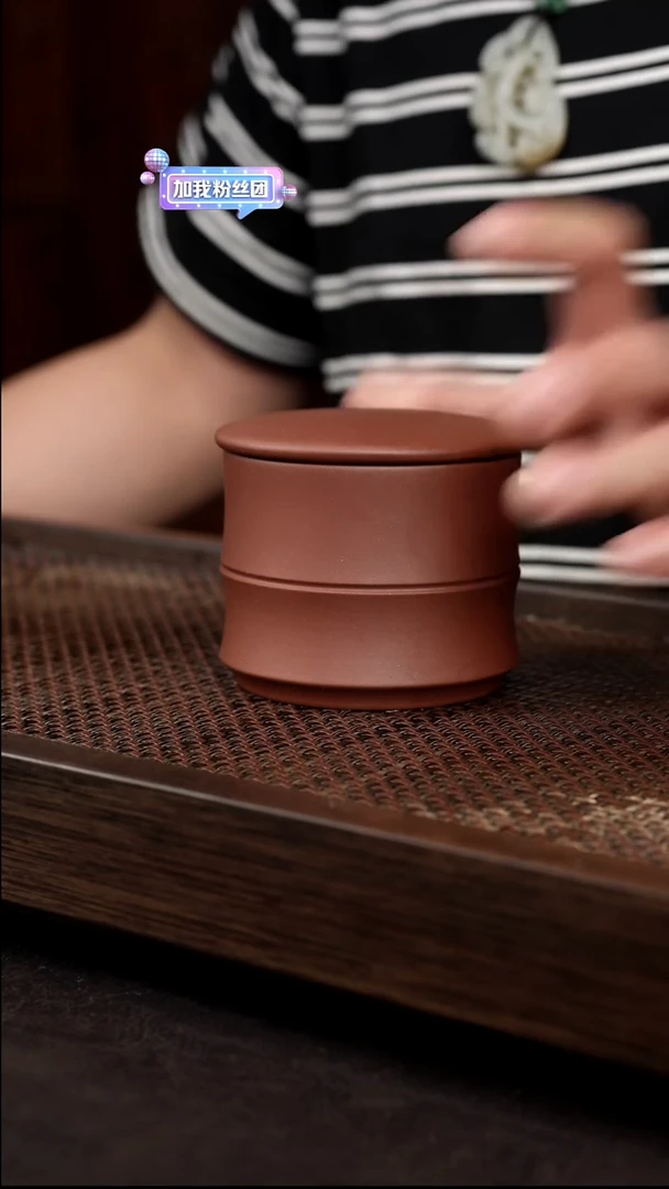 茶壶紫砂底槽清竹节茶叶罐