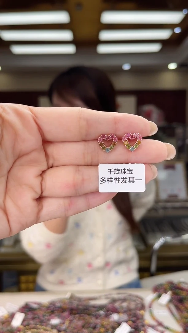 银S925镶嵌/碧玺耳钉多样性发货