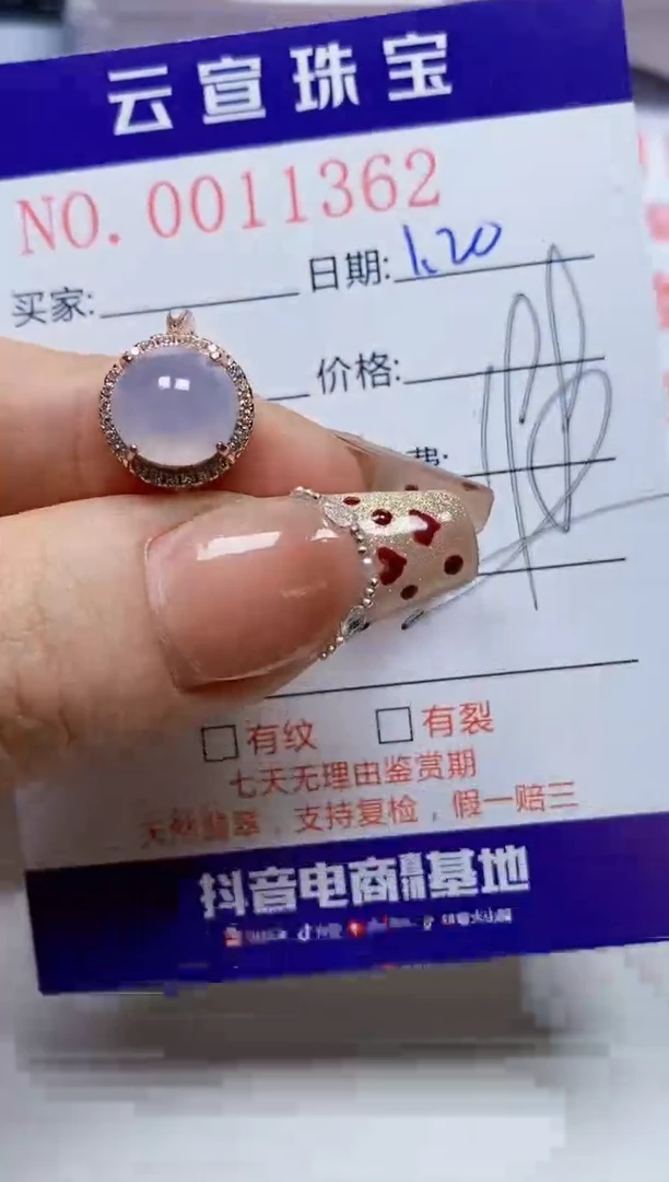 【闪购商品】翡翠戒指银S925镶嵌/1362