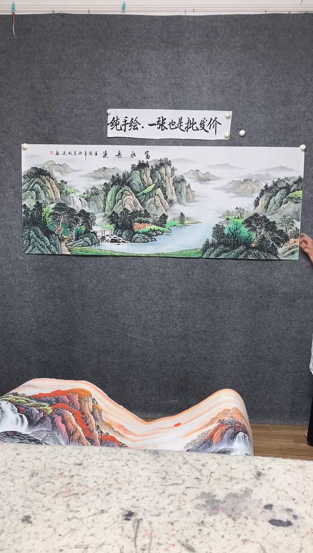 国画源远流长纯手绘周国耀作品尺寸180*70