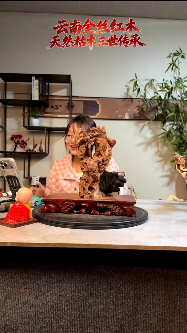 木?*可金丝红木J970