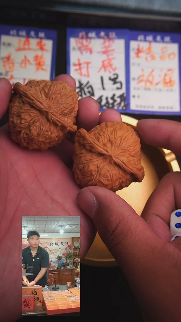 文玩核桃把件48号47南瓜墩 全品已打底