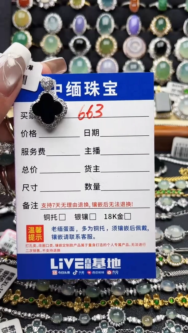 颈饰银S925镶嵌翡翠缅甸天然A货翡翠S925银镶嵌