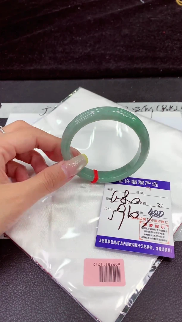 未镶嵌手镯翡翠1111111111111