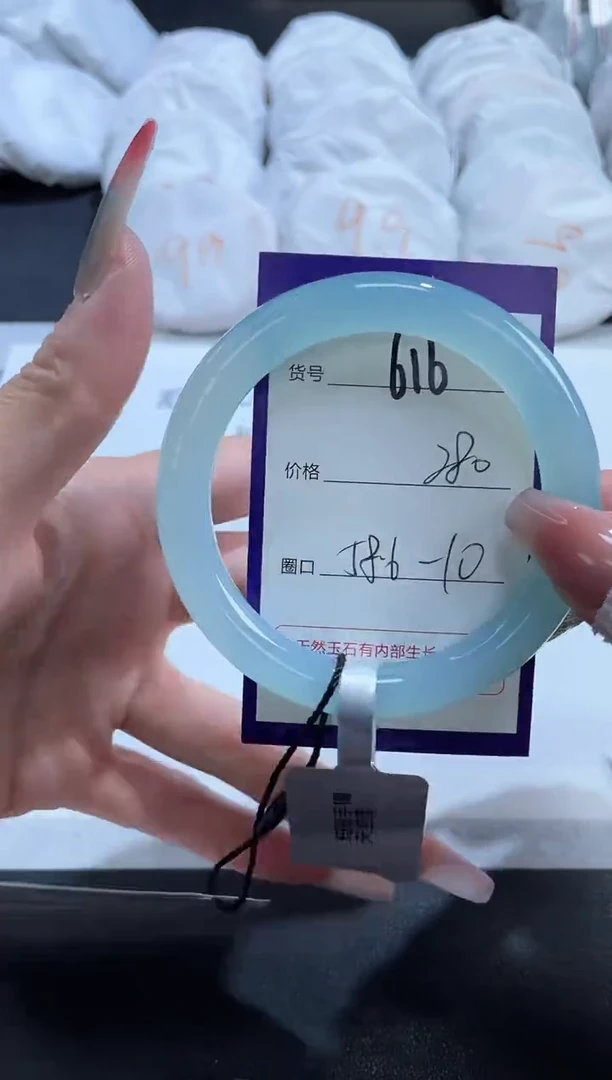 【闪购商品】玛瑙/玉髓手镯未镶嵌616