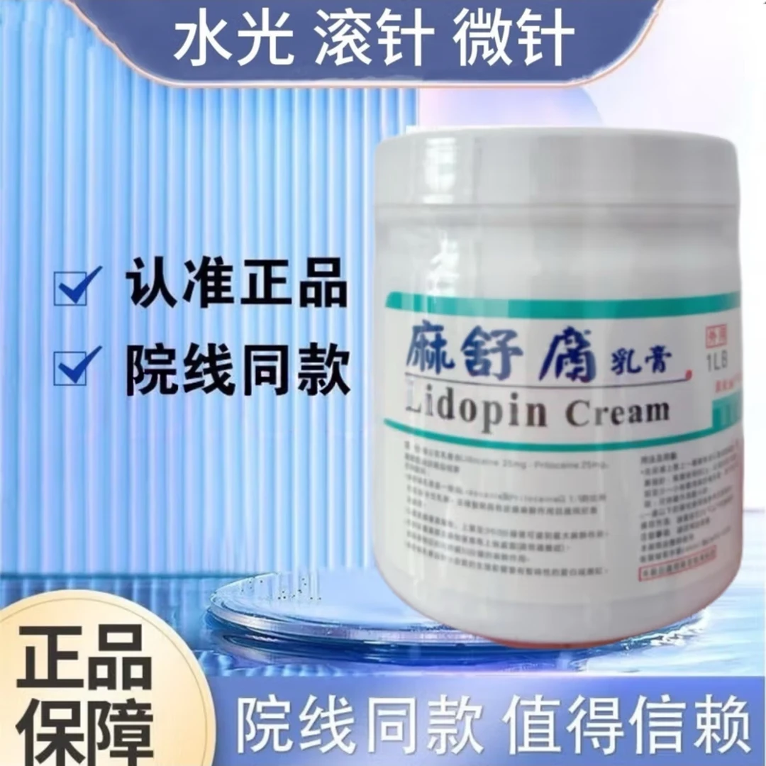 正品大白大黄面脸部舒缓水光脸部面部美容舒缓滚轮外敷膏辅助工具